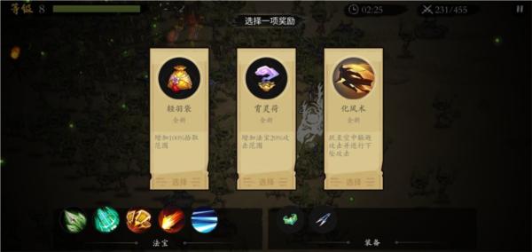 伏魔诀内置菜单版 安卓版v324截图0