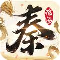 秦时明月沧海官方版 安卓版v1.4.3
