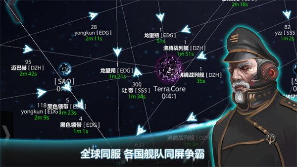 宇宙世界解锁版截图2