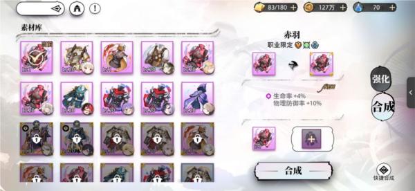 光隙解语游戏图片13