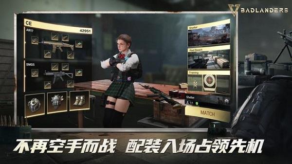 贫瘠之地 安卓版v1.9截图2