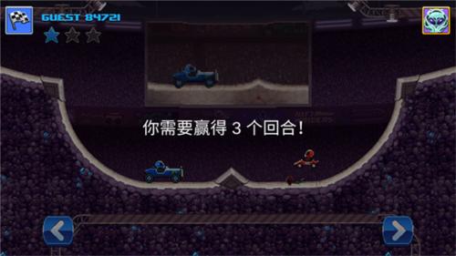 撞头赛车4