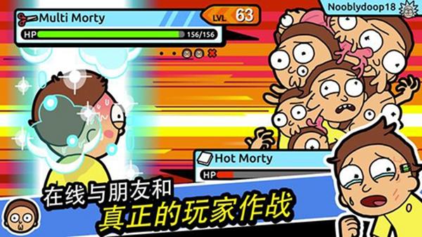 口袋莫迪斯 安卓版v2.36.1截图1
