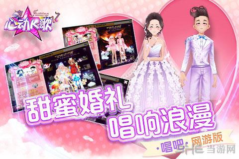 心动K歌 安卓版v1.14.8截图0