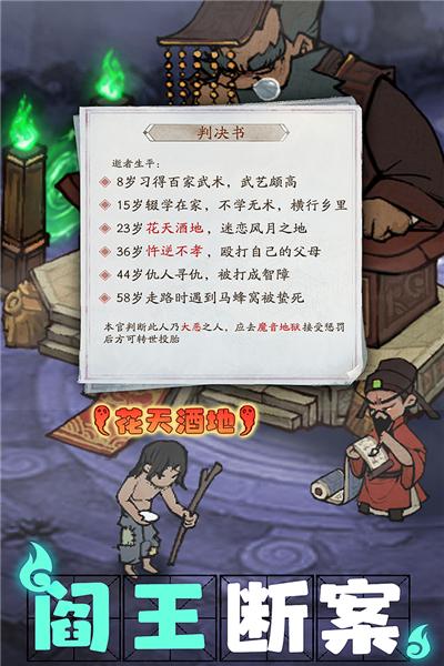 叫我大掌柜正版 安卓版v7.2.5截图0