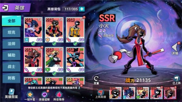 火柴人无限2