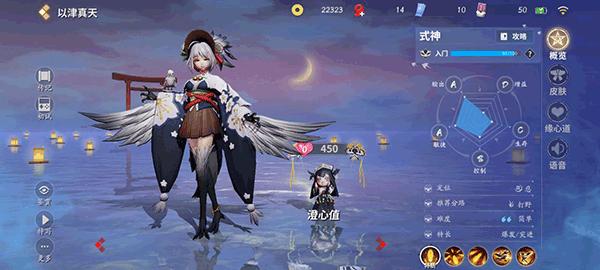 决战平安京5