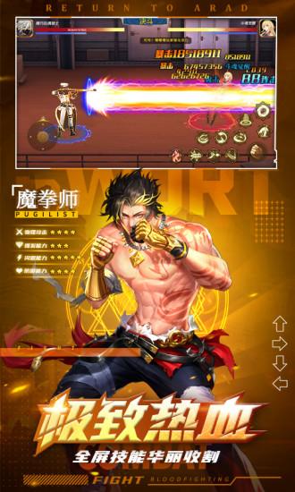 神陵武装手游苹果版截图2
