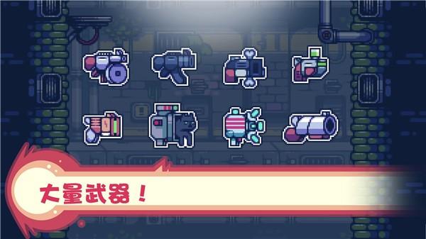 消毒别动队 最新安卓版v1.2.9截图1