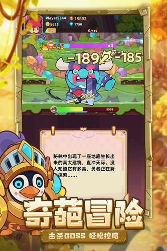 萌宠之争手游官方版 安卓版v1.0.3截图3