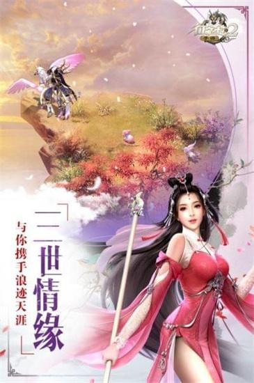 征途2最新版截图3