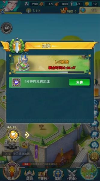 要塞纪元12