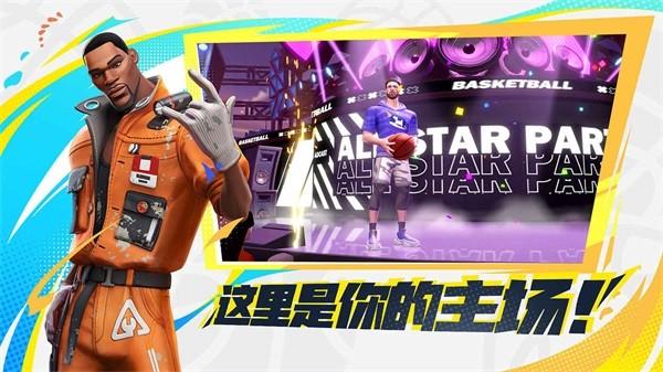 HoopHeroes国际中文版 最新版v1.0.172718截图2