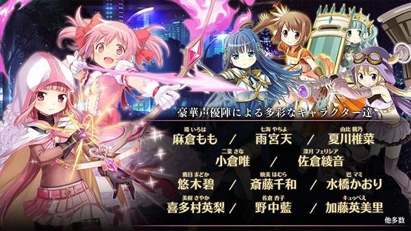 魔法纪录魔法少女小圆外传日服 安卓版v3.2.0截图0