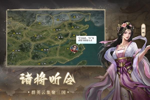 三国吕布传说1