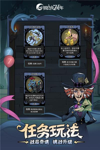 月圆之夜小米版 安卓版v1.6.23截图2