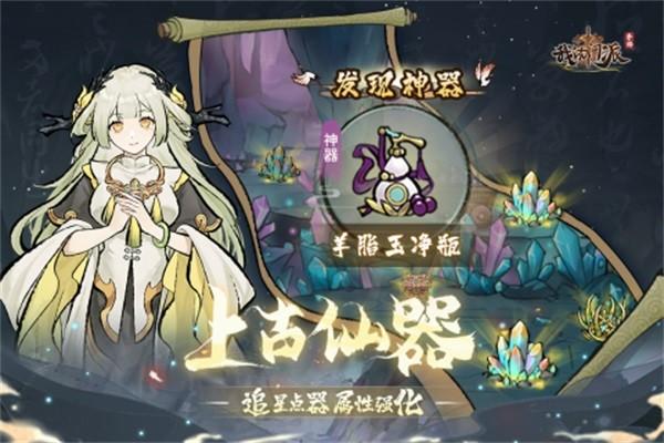 我的门派 安卓最新版v1.0.1截图1