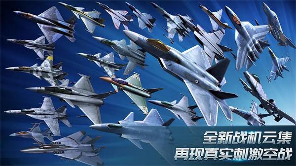 现代空战3D华为版 安卓版v6.0.0截图3