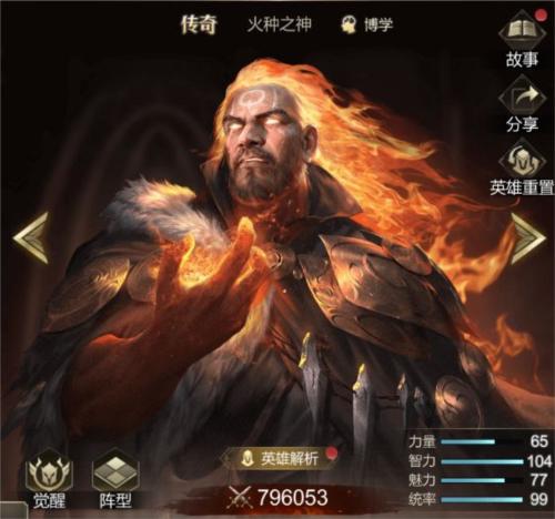 帝国雄师3