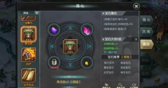 国战来了5