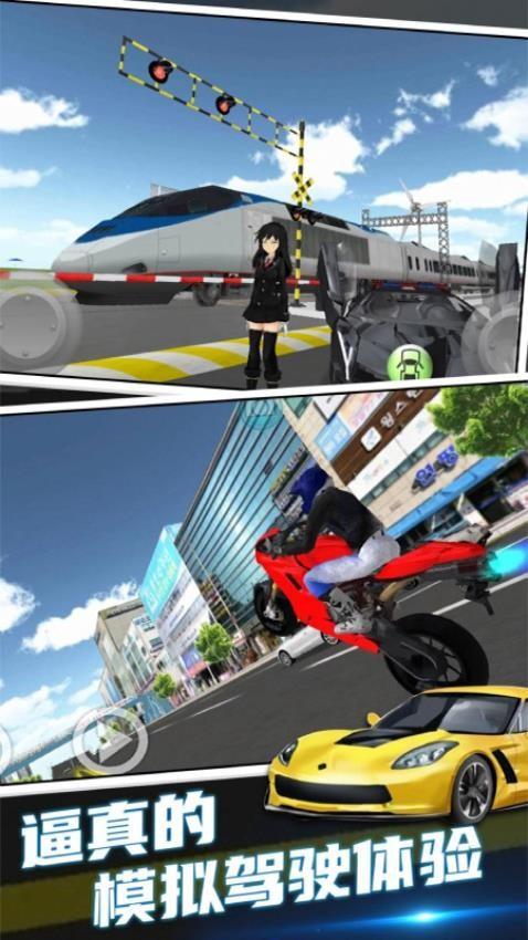 极品漂移赛车3D截图2