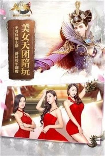 御龙在天官方最新版截图1