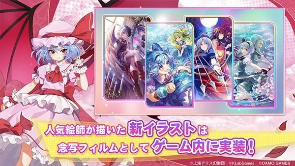 东方arcadia record日服 v1.0.15截图2