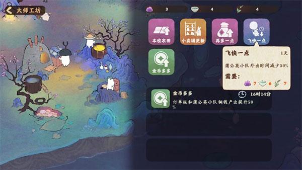 桃源深处有人家15