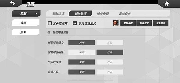 t3arena图片17