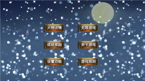 文兵起武截图1