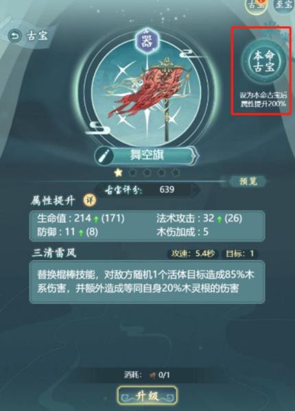 仙岛大乱斗图片12