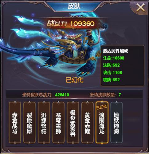 四眼小魔4