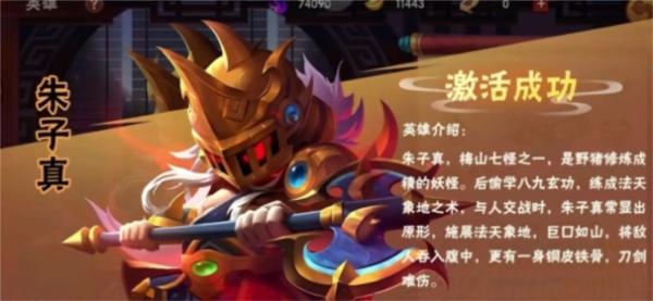 造梦大乱斗10