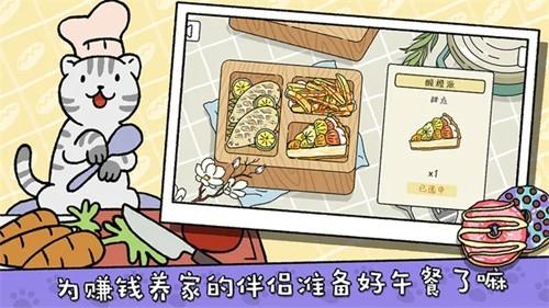 萌宅物语育婴室2024 安卓版v2.10.1截图2