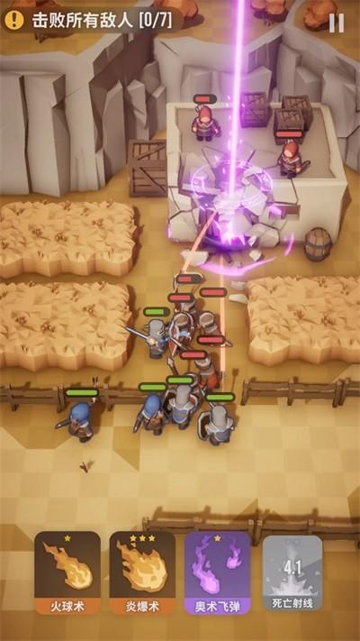 魔法突袭 官方最新版v2.2.4截图3