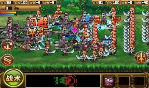 三国大时代310