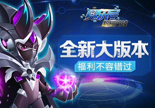 赛尔号星球大战1