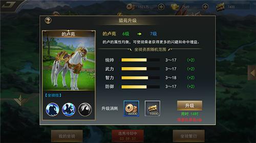 御龙争霸3