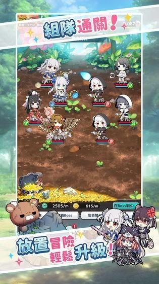 骑士公主 最新版v1.6.71截图2