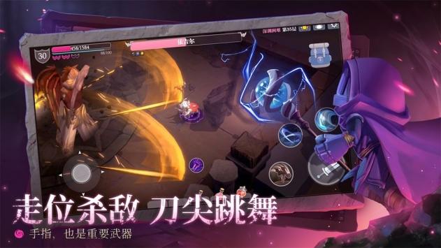 魔渊之刃最新内购版截图3