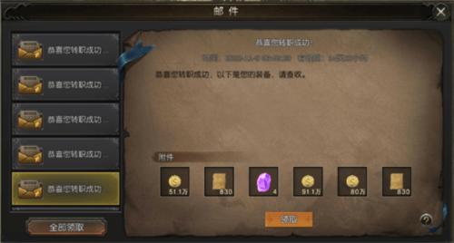 永恒联盟14