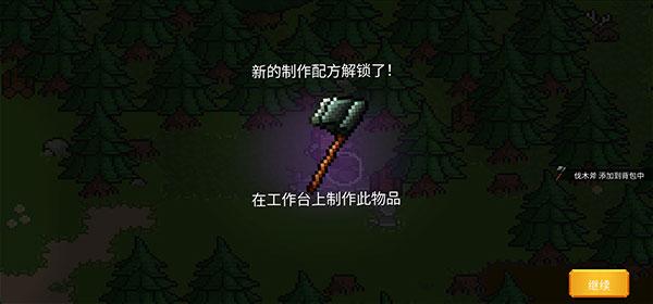 Arcane Vale图片10