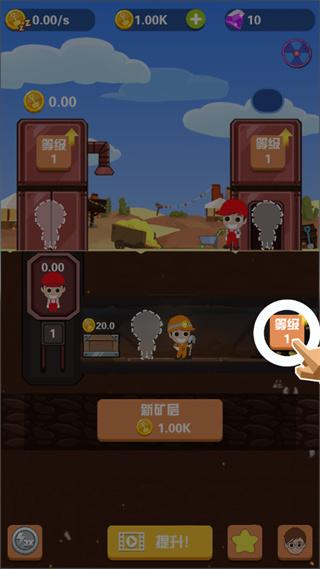 淘金日记3