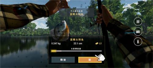 钓鱼行星13