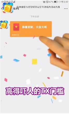 阿伟消消乐
