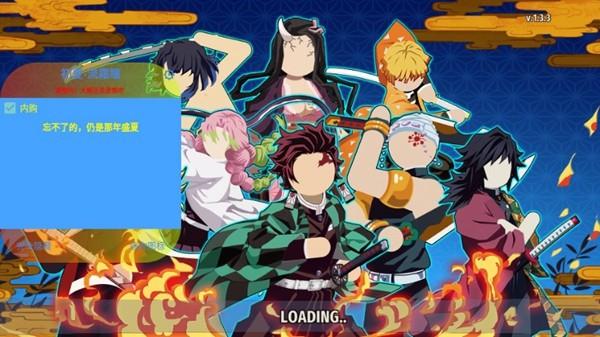 火柴人鬼灭之刃无限钻石版 内购版v1.8截图2
