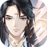 以仙之名无限解锁版