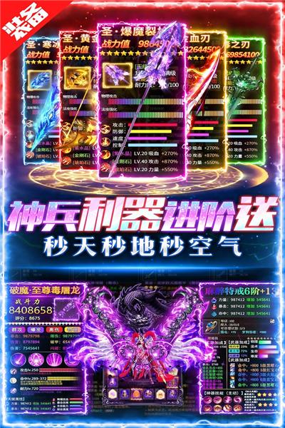 摸金校尉之伏魔殿 安卓版v10.0.0.55.105截图0