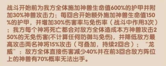 少年西游记图片9