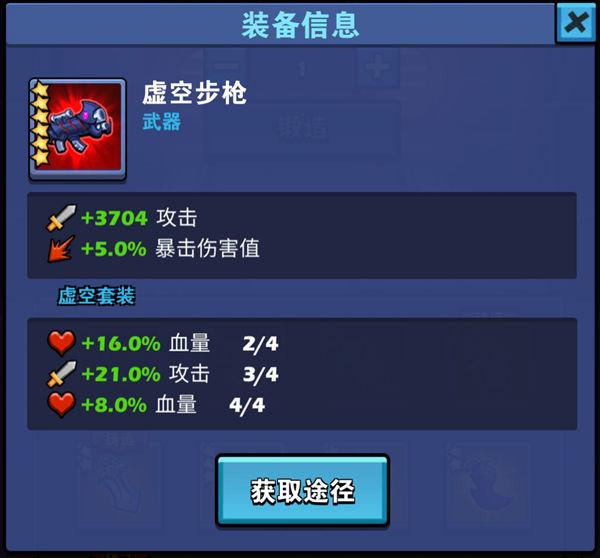 雷霆前线图片15